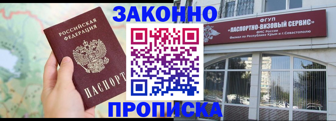 форма 3 в Бирске